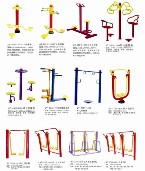 运动休闲及游艺设施厂家销售全景指南